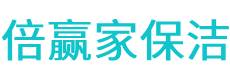 楚雄市保洁公司